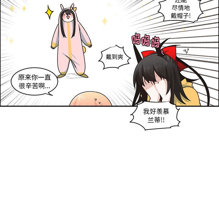 第 48 页