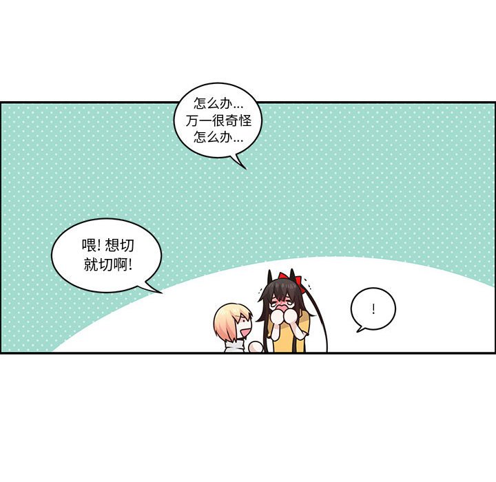 第 49 页