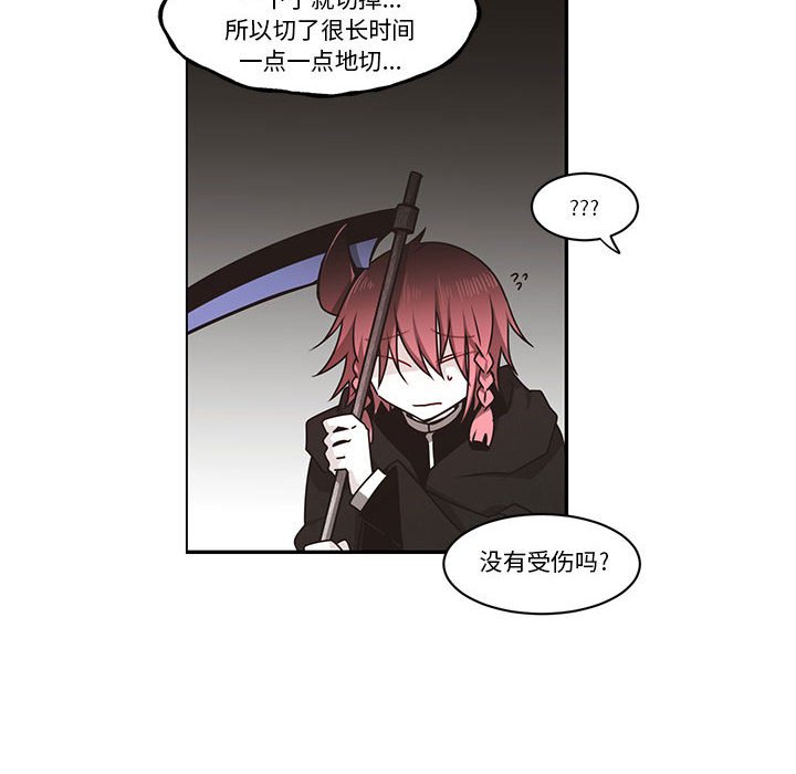 第 59 页
