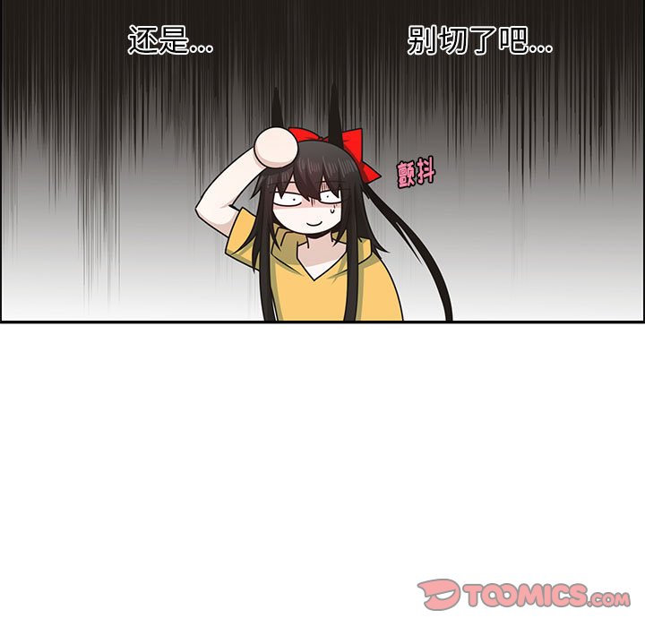 第 62 页