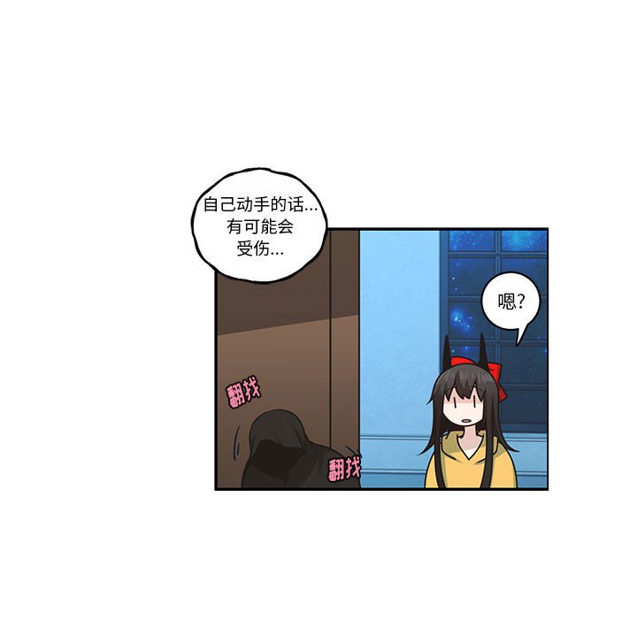 第 64 页