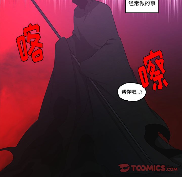 第 66 页