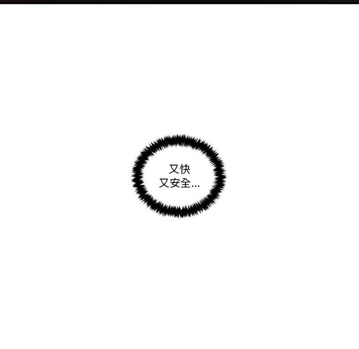 第 67 页