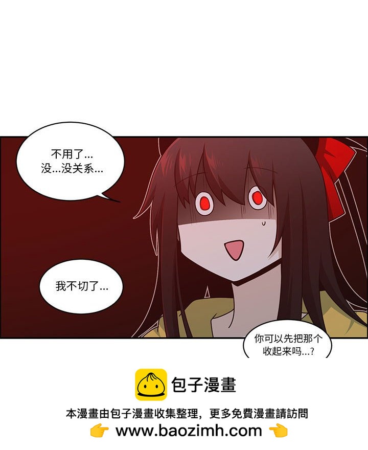 第 69 页