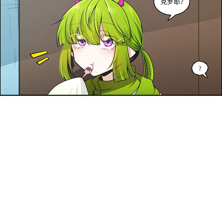 第 53 页