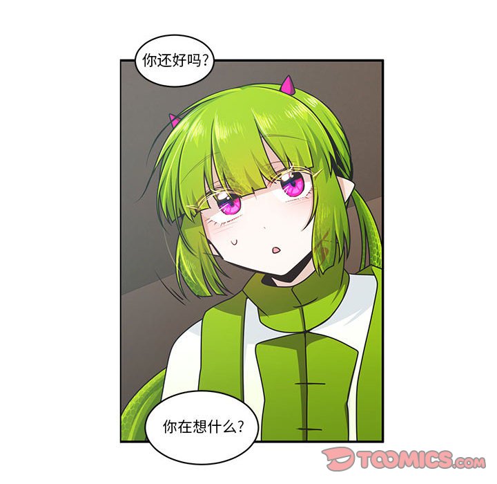 第 54 页