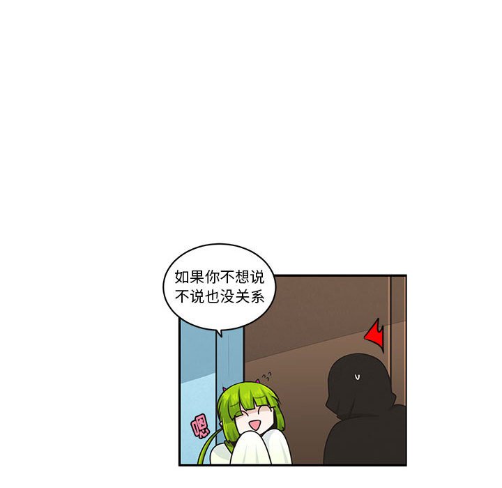 第 56 页