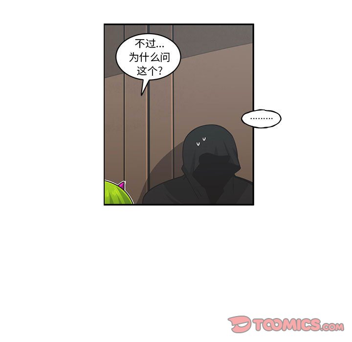 第 66 页