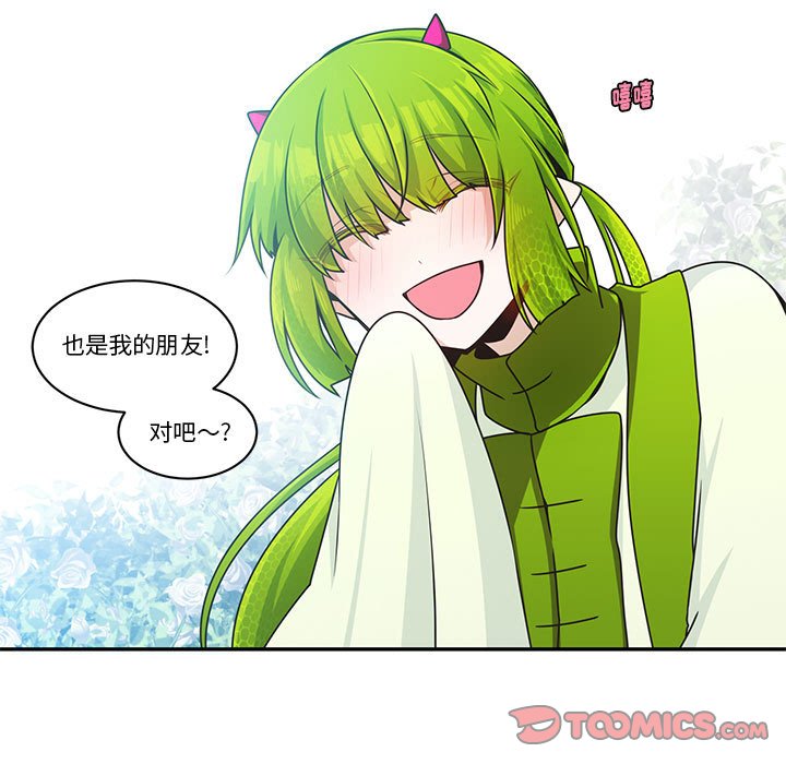 第 70 页