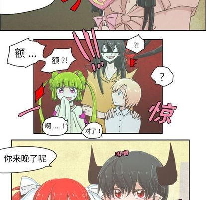第 28 页