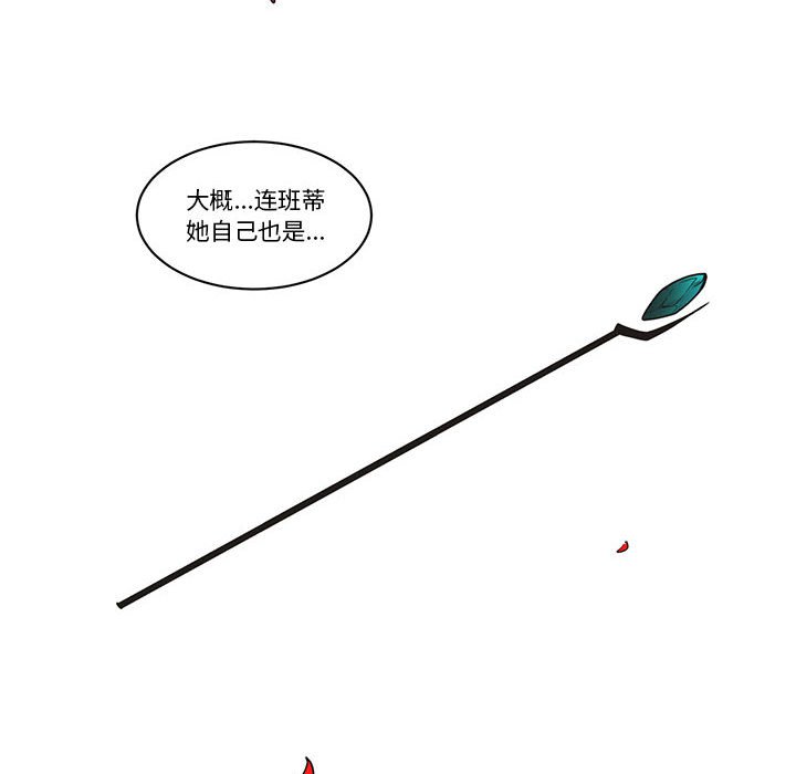 第 67 页