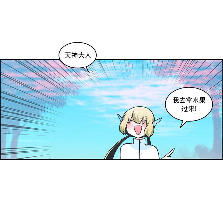 第 41 页