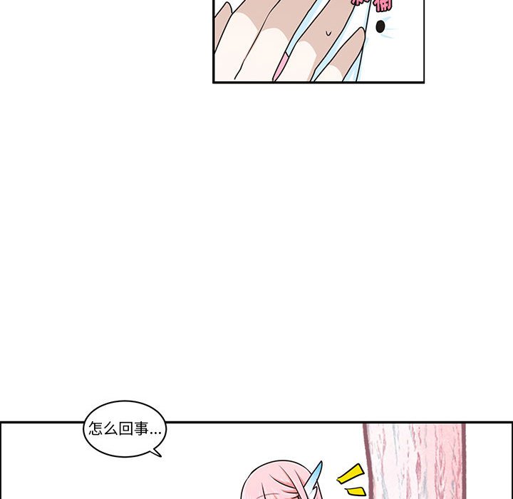 第 44 页