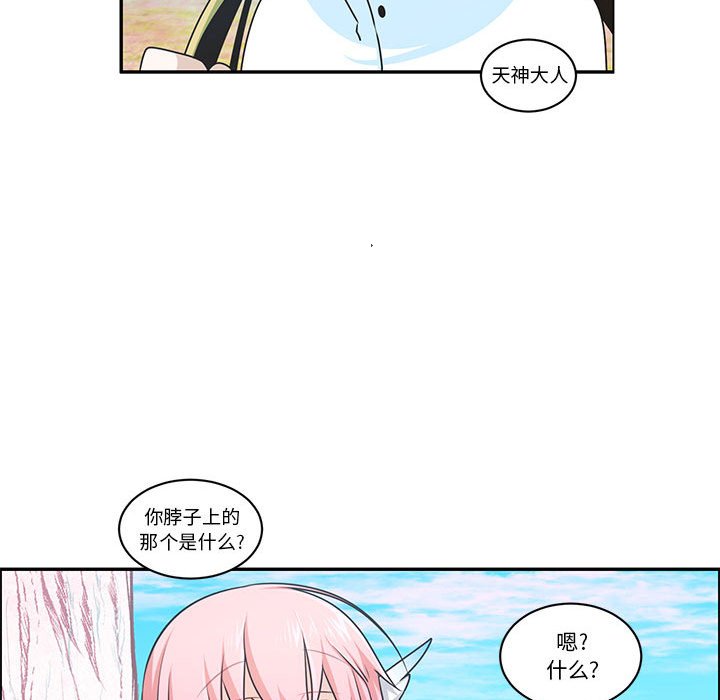 第 53 页