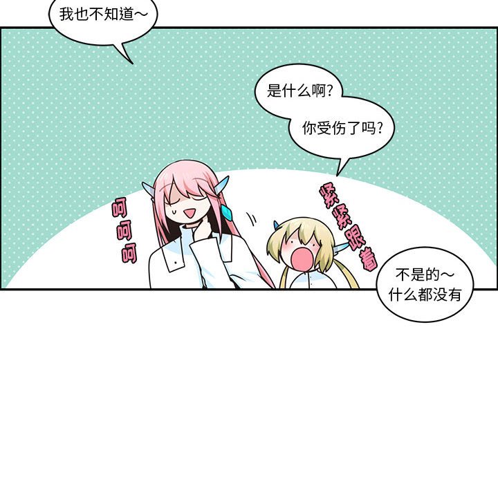 第 55 页