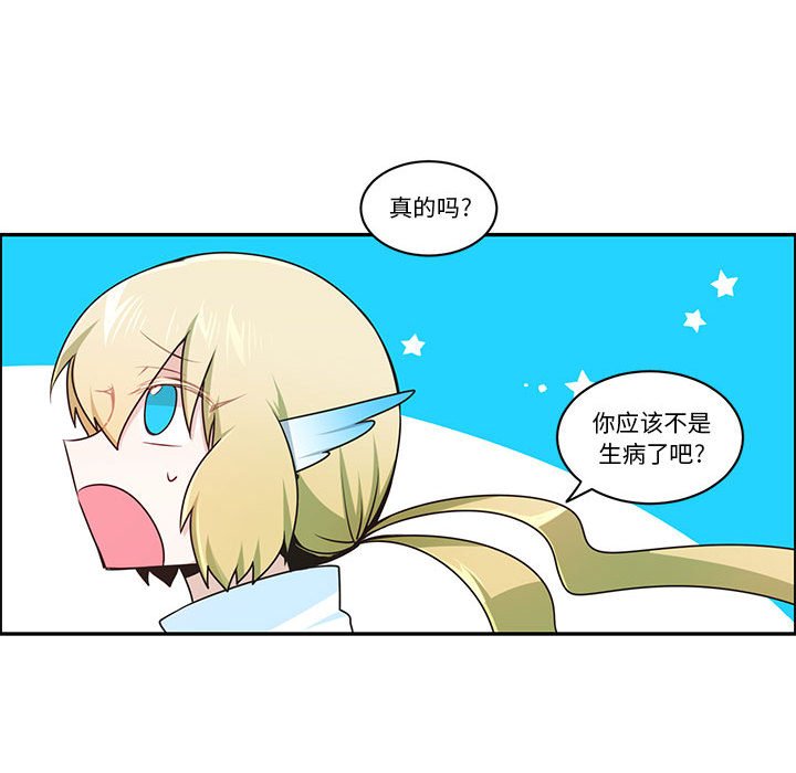 第 56 页