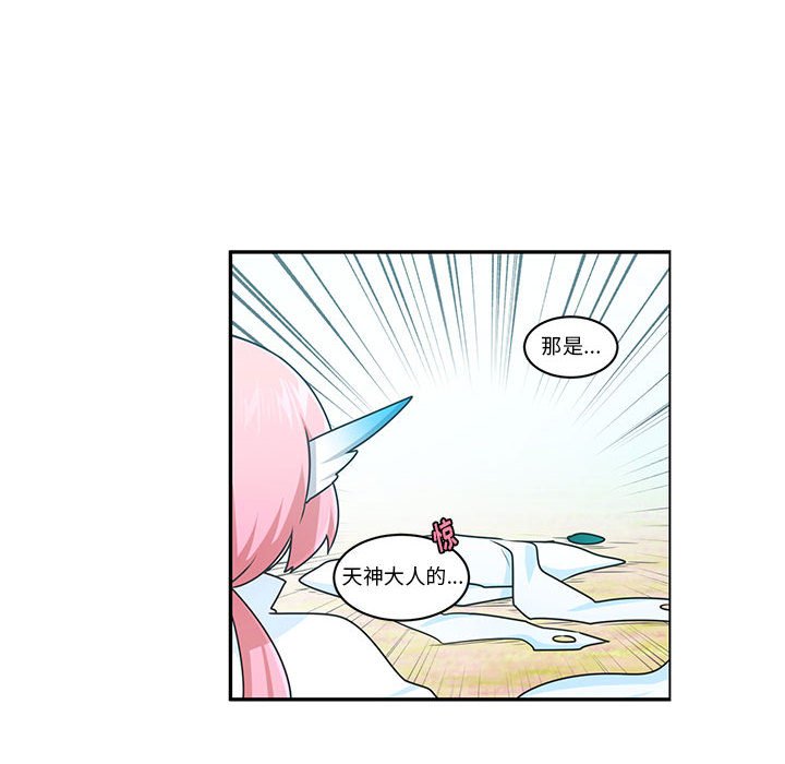 第 53 页