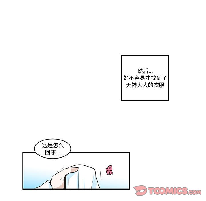 第 54 页