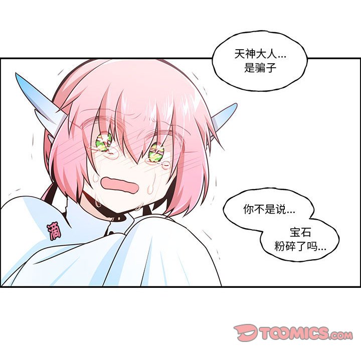 第 58 页