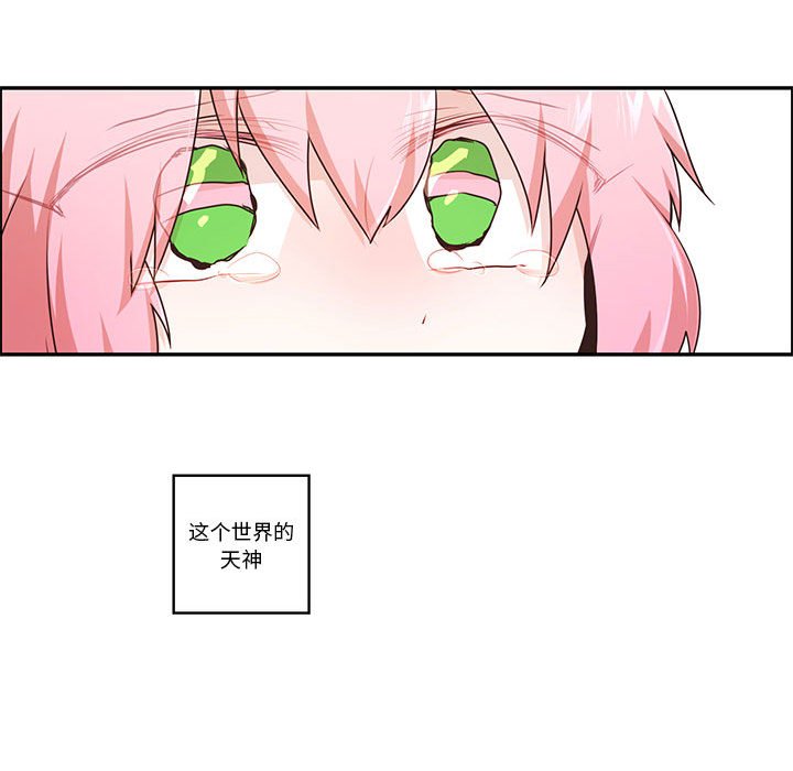 第 71 页
