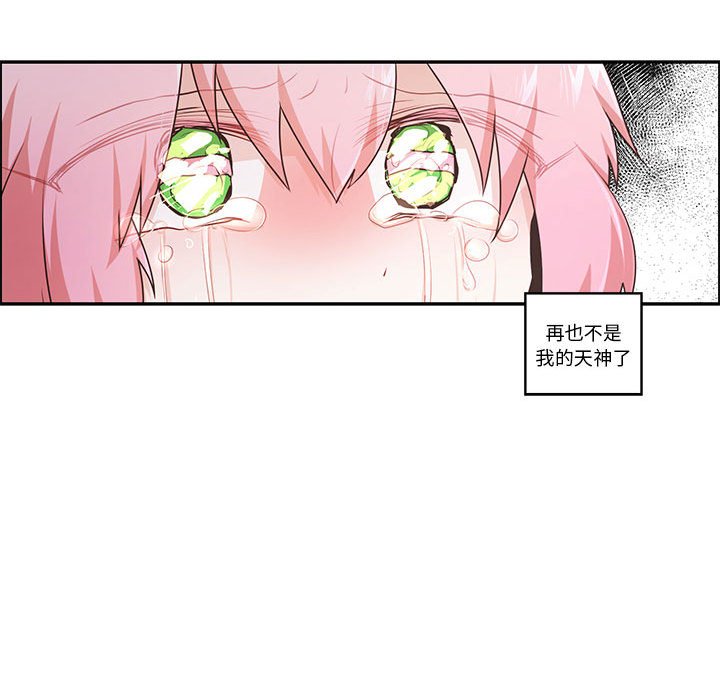 第 72 页