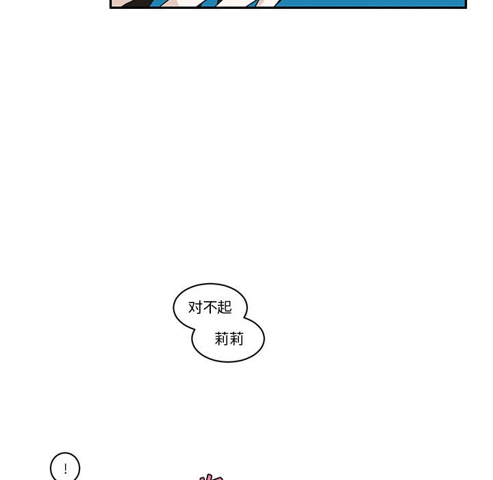 第 61 页