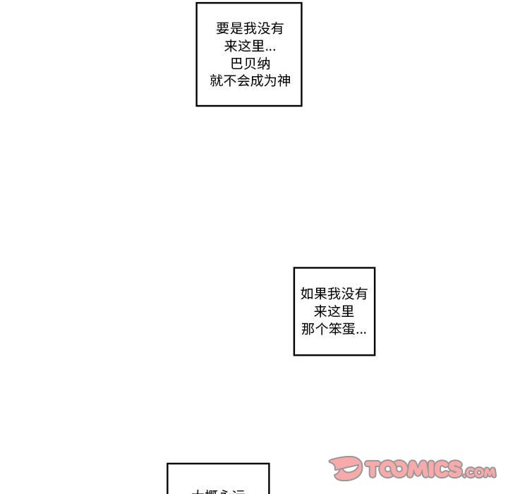 第 66 页