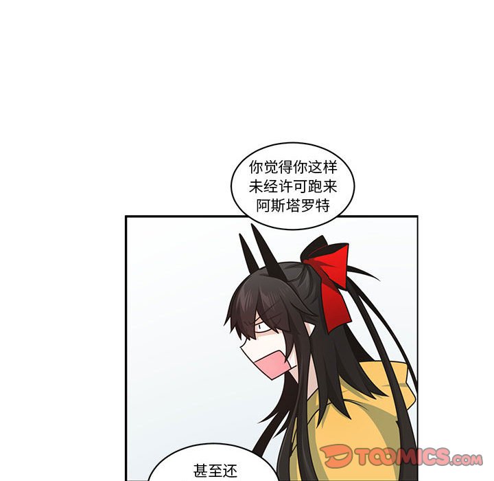 第 54 页