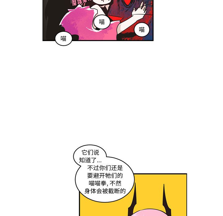第 36 页