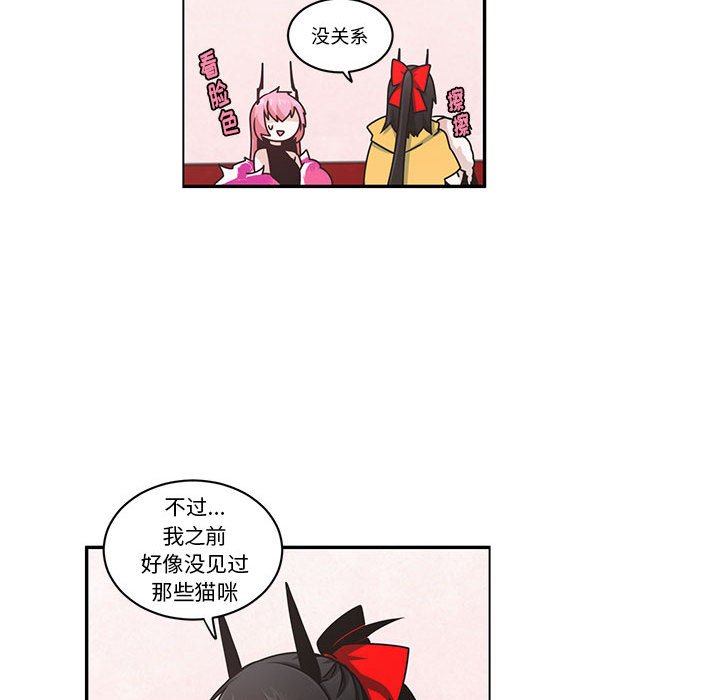 第 47 页