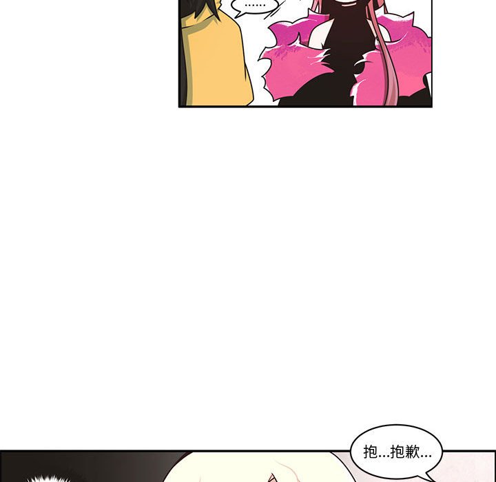 第 53 页