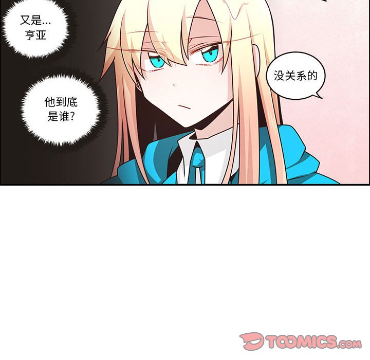 第 54 页