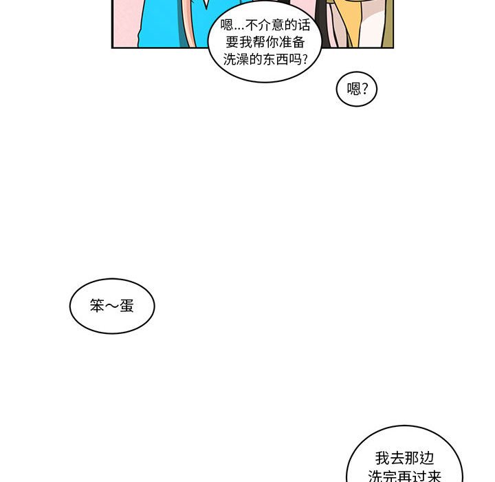 第 59 页