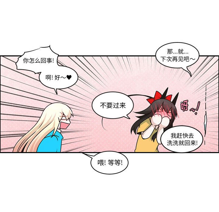 第 68 页