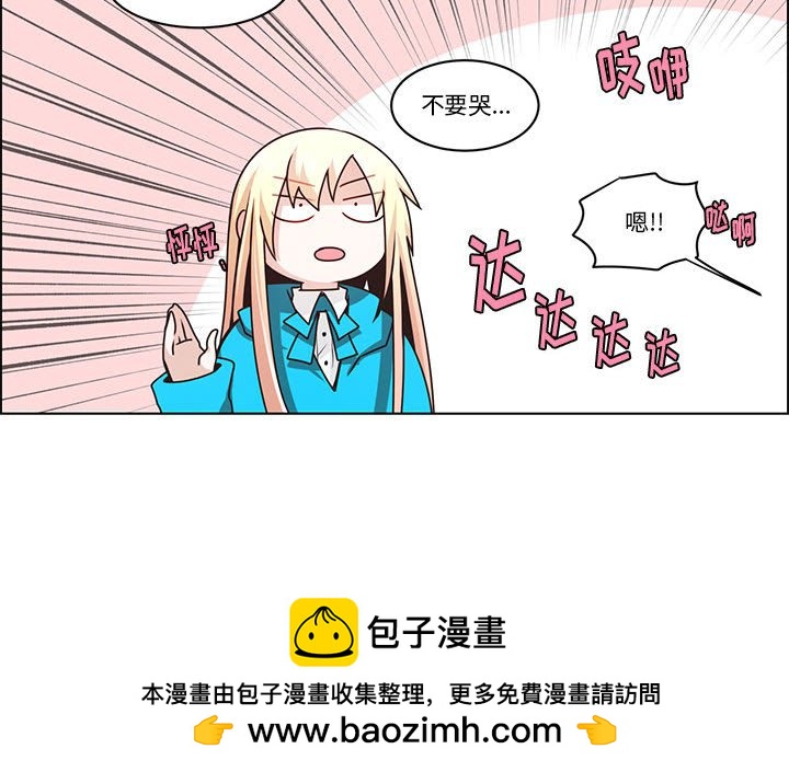 第 71 页