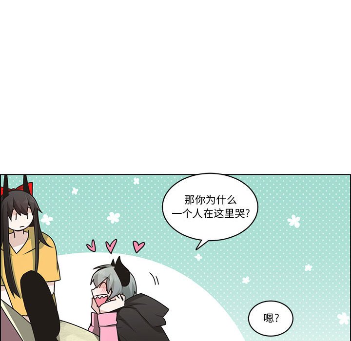 第 53 页