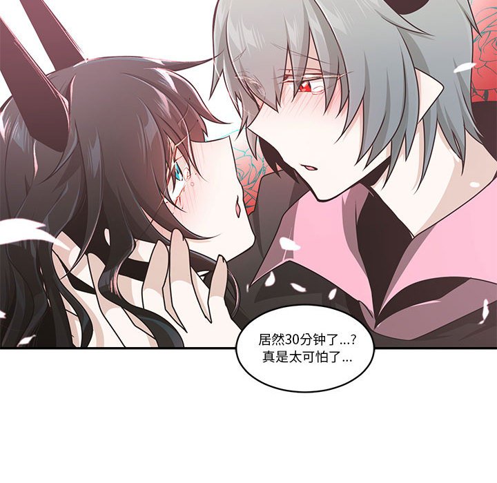 第 64 页
