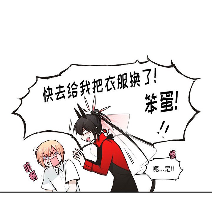 第 55 页