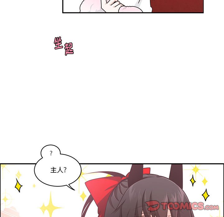 第 62 页