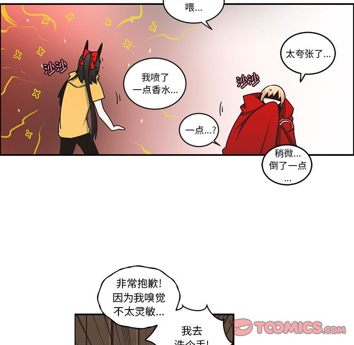 第 38 页
