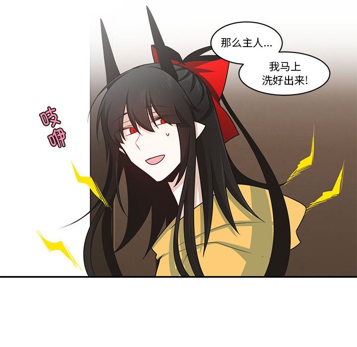 第 48 页