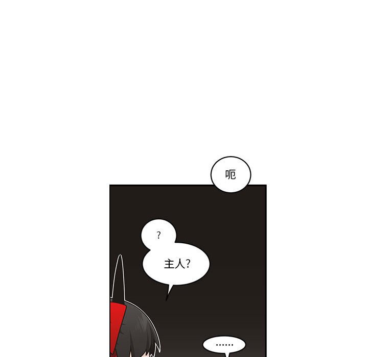 第 49 页