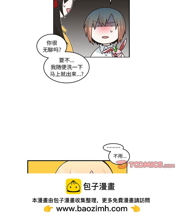 第 50 页