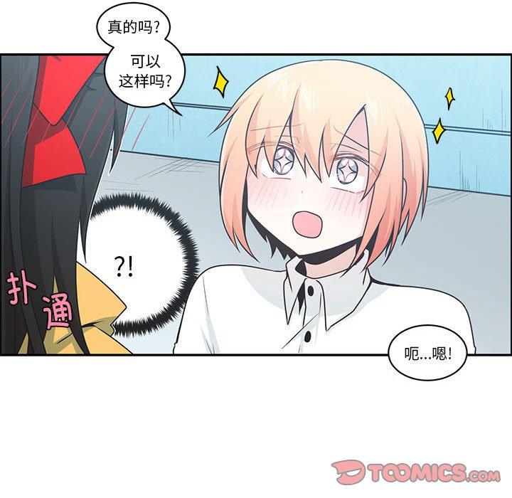 第 54 页