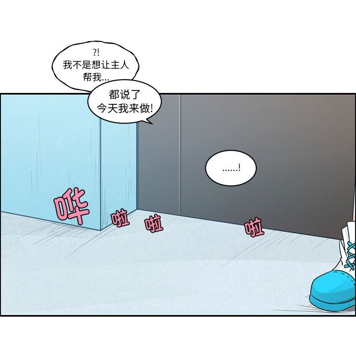 第 61 页