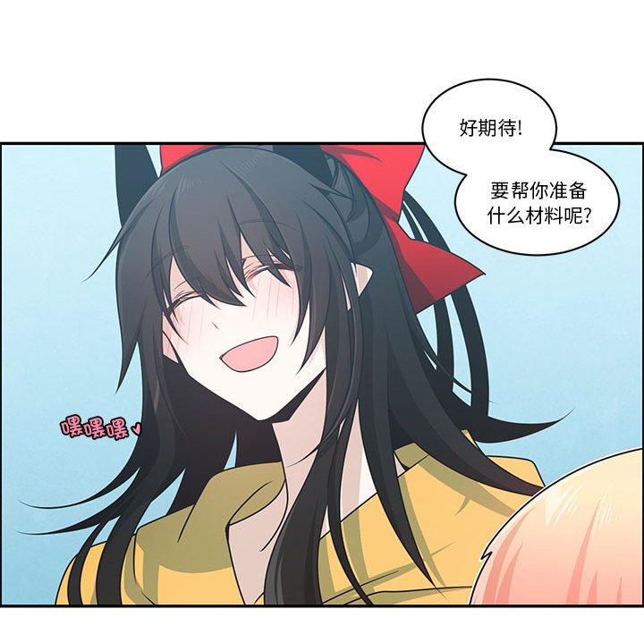第 64 页