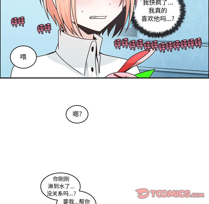 第 66 页