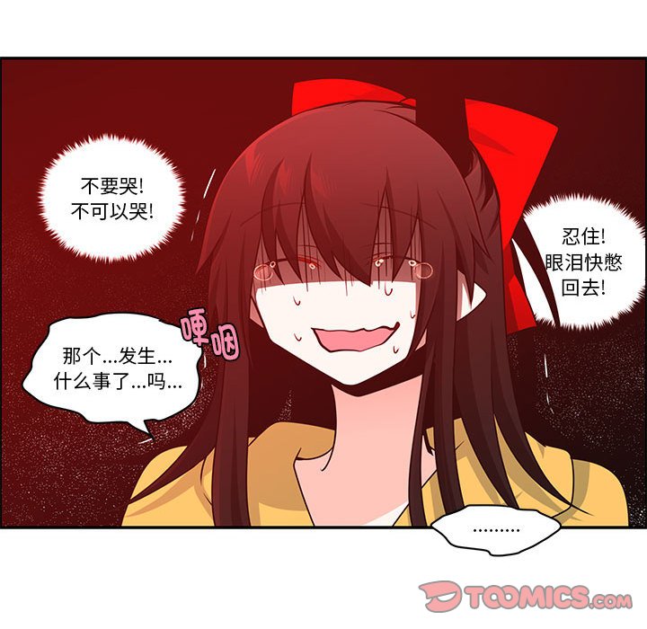 第 54 页