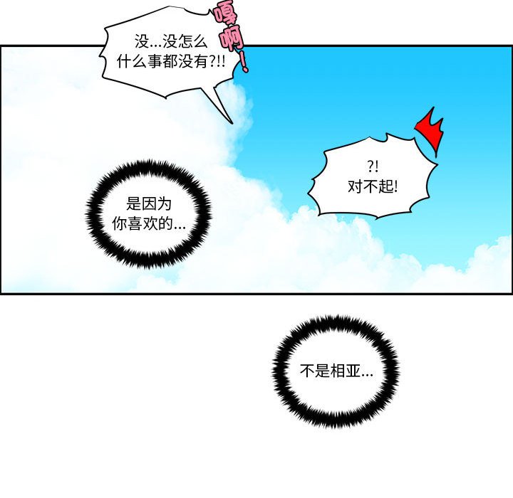 第 69 页