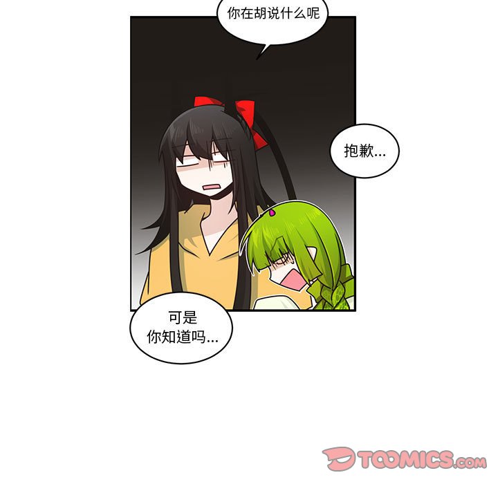 第 46 页